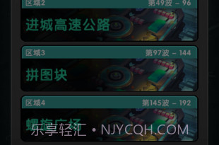 炮击小怪兽v1.11截图