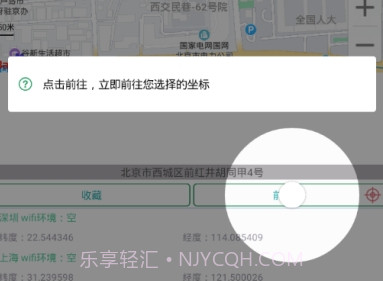钉钉打卡特别版v2.23.6截图