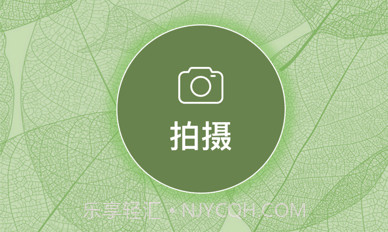 一叶识木v3.12截图