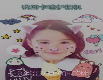 我的卡哇伊相机v1.1.15截图