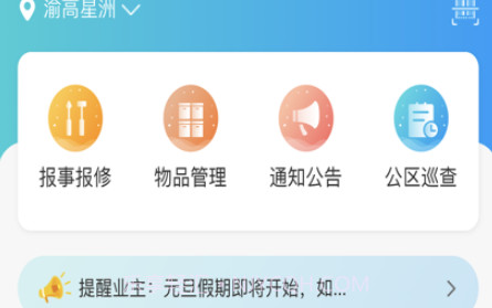 星之家v1.0.15截图