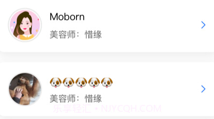 大美助手v1.0.11截图