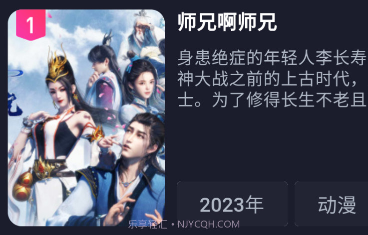 即刻追剧app免费下载最新版v5.0.6截图