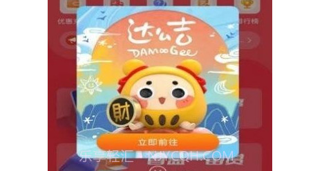 环球宝盒v1.0.10截图
