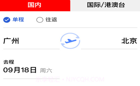 我出价网v1.10截图
