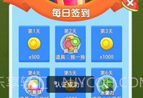 疯狂吃水果v1.0.5截图