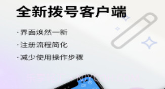 校宽认证v2.0.1010截图