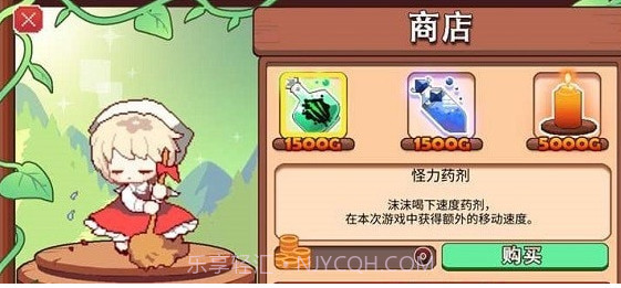 地牢女仆v1.13截图