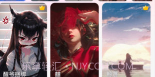 美多多壁纸v4.03.11截图
