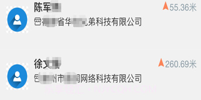 收单助手v1.0.27截图