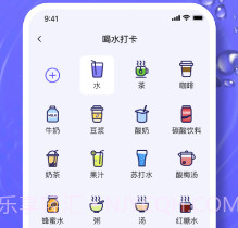 香菱喝水时间提醒v1.9截图