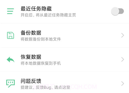 客服助手v2.0.12截图