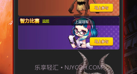 至尊彩虹岛v1.2.10截图