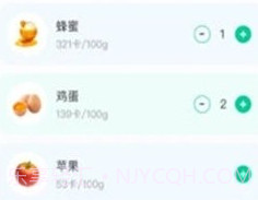 简单辟谷v3.8截图