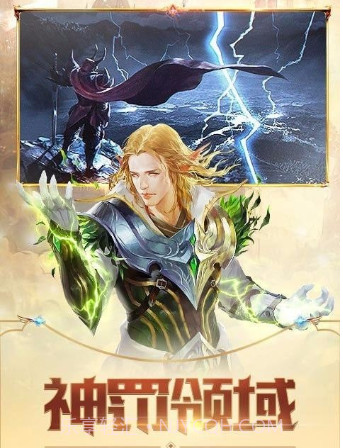 真红之刃v2.0.11截图
