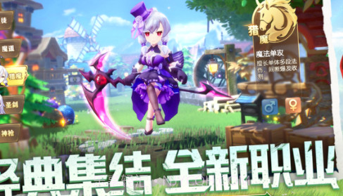 驯龙物语v1.10截图