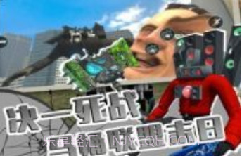 变形机甲战争v1.12截图