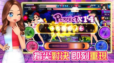 劲舞团M港台服v16600鐎瑰宕渧1.6截图