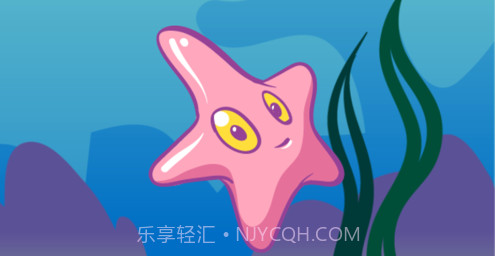 海星大战深海鱼v1.9截图