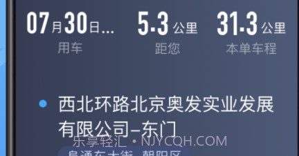 单多多助手v4.80.0.10截图