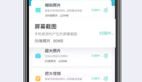 清理达人v1.12截图