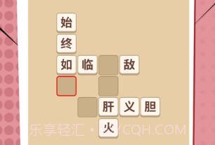 谜语人v1.0.10截图