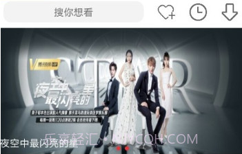 叮当影视v1.8截图