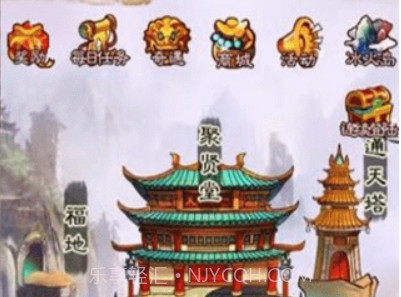 大笑武林v1.6截图