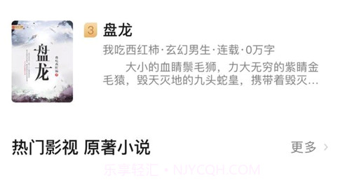 起源阅读v1.12截图
