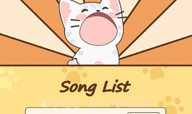 猫咪二重奏免广告版V0.9.8截图