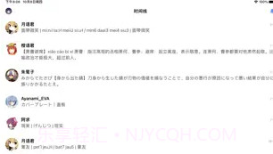 猫饭2 ios版V1.1.8截图