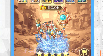 爬塔英雄v1.11截图