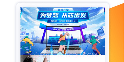 百师教育v1.0.13截图