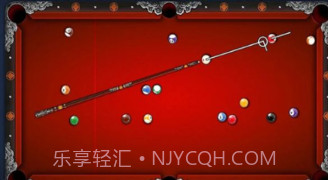 8球桌球v5.6.11截图