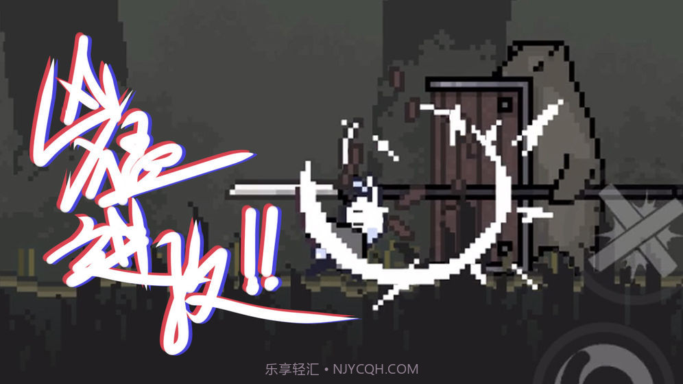 只兔：不灭的勇者v1.00.031.00.08截图