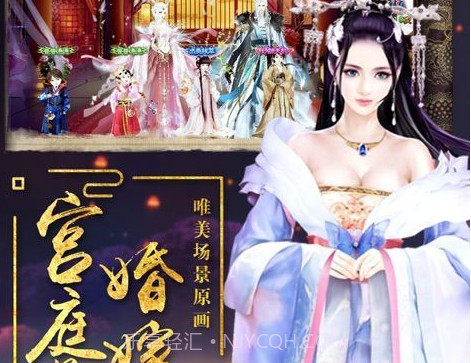 宠冠六宫手机版v1.1.7截图