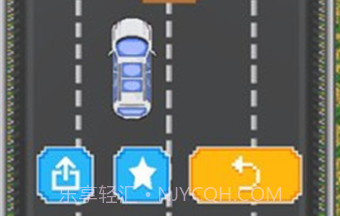 转向车王v0.1.11截图