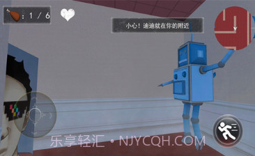 恐怖逃亡之夜v1.9截图