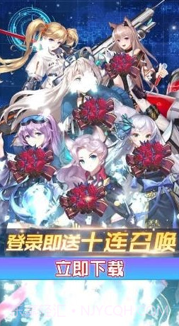 舰姬觉醒v2.11截图