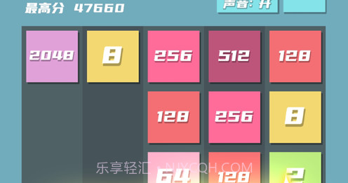 2048方块射击v1.0.11截图