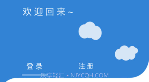 漕运城配司机v1.6截图