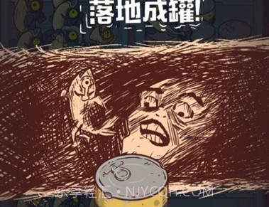咸鱼之王无限金币无限金砖v133鐎瑰宕渧1.6截图