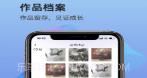 艺企教学v1.9截图