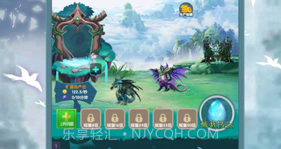 山海经异兽录凶兽降临v4.6截图