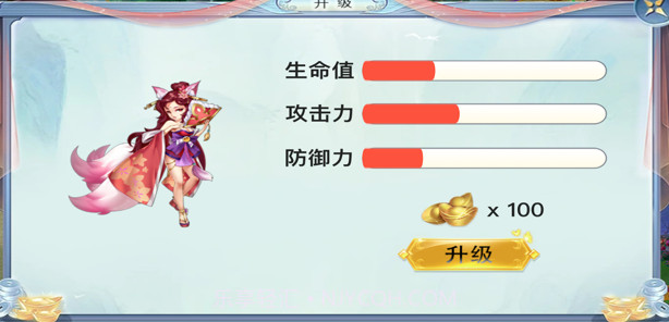 大话白蛇v1.0.16截图