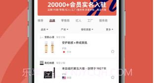 仪美尚v1.0.6截图