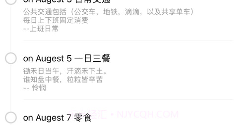 青芒口袋v1.10截图