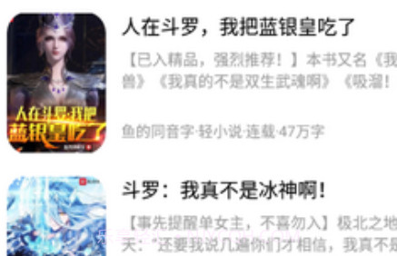 笔趣阁极速版v2.0.19截图