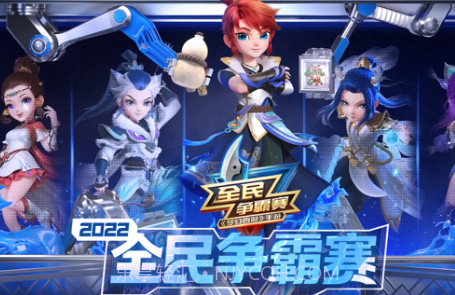 云·梦幻西游v1.0.10截图