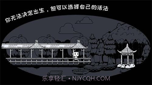 众生游v1.6截图